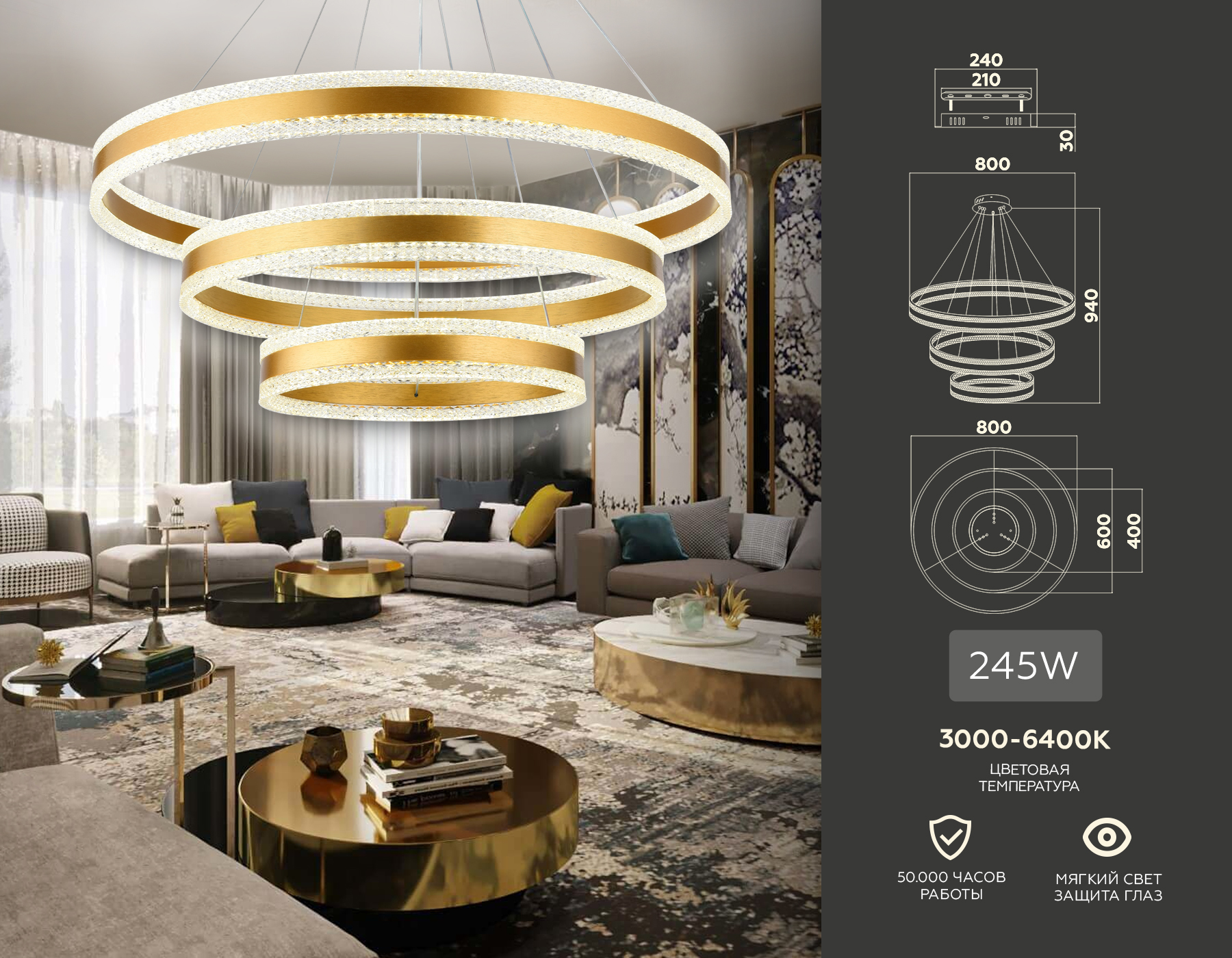 Подвесной LED светильник FA6183/3 GD золото 245W 3000K+6400K/3000K/6400K/4200K+4200K D800*940 (ПДУ РАДИО 2.4G) Подвесной LED светильник FA6183/3 GD золото 245W 3000K+6400K/3000K/6400K/4200K+4200K D800*940 (ПДУ РАДИО 2.4G)