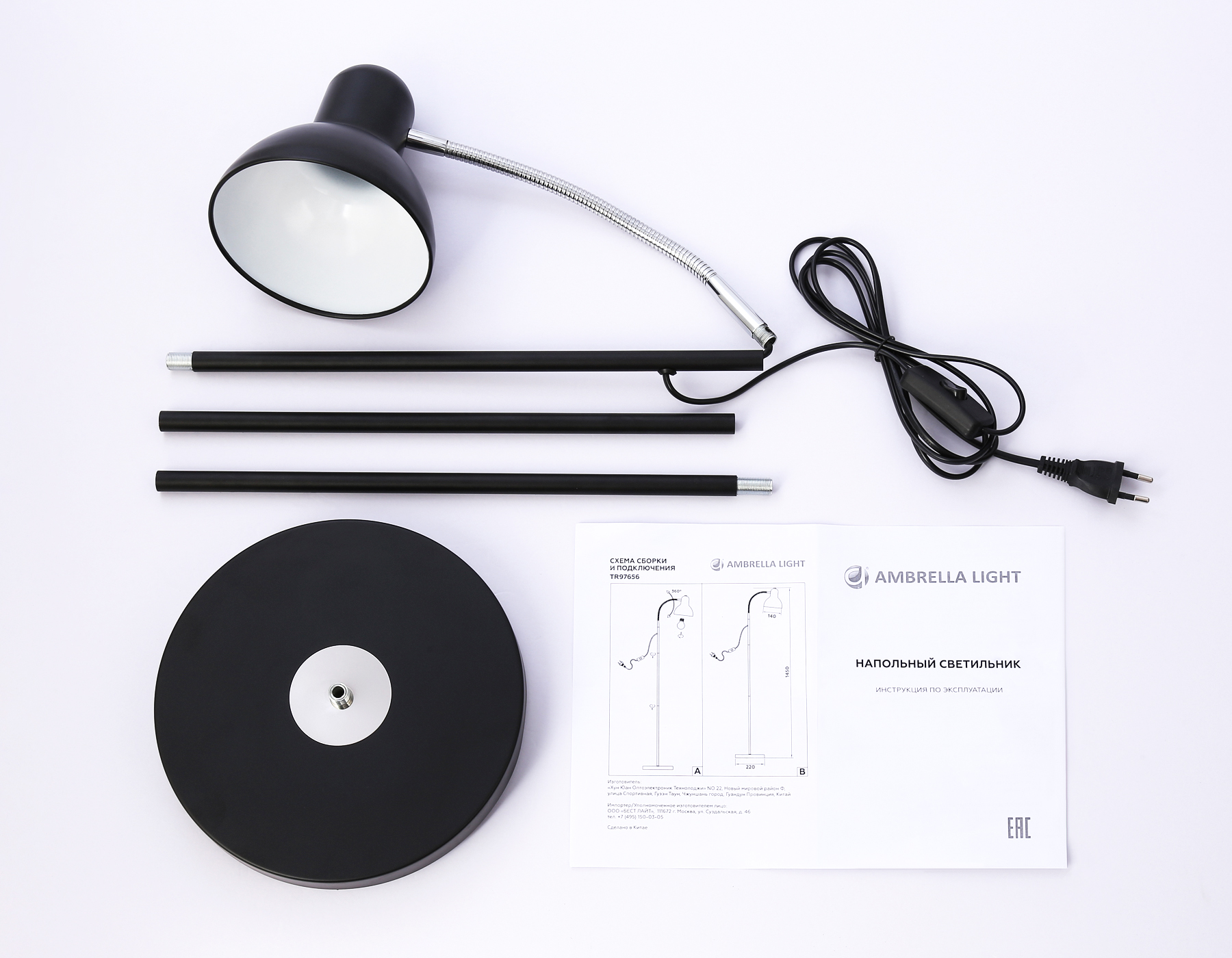 Торшер Ambrella TR97643 BK черный E27 max 40W D120*1750