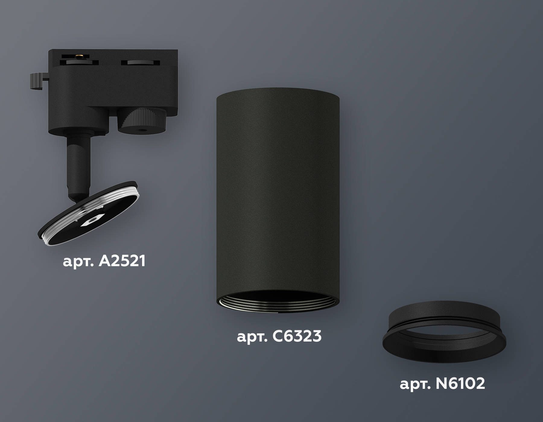 Комплект трекового светильника Ambrella XT6323002 SBK черный песок MR16 GU5.3 (A2521, C6323, N6102)