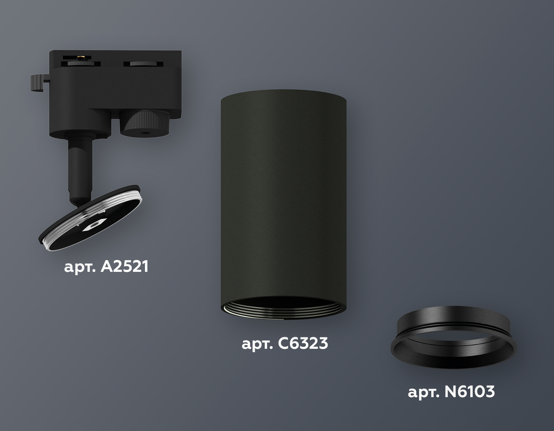 Комплект трекового светильника Ambrella XT6323003 SBK/PBK черный песок/черный полированный MR16 GU5.3 (A2521, C6323, N6103)