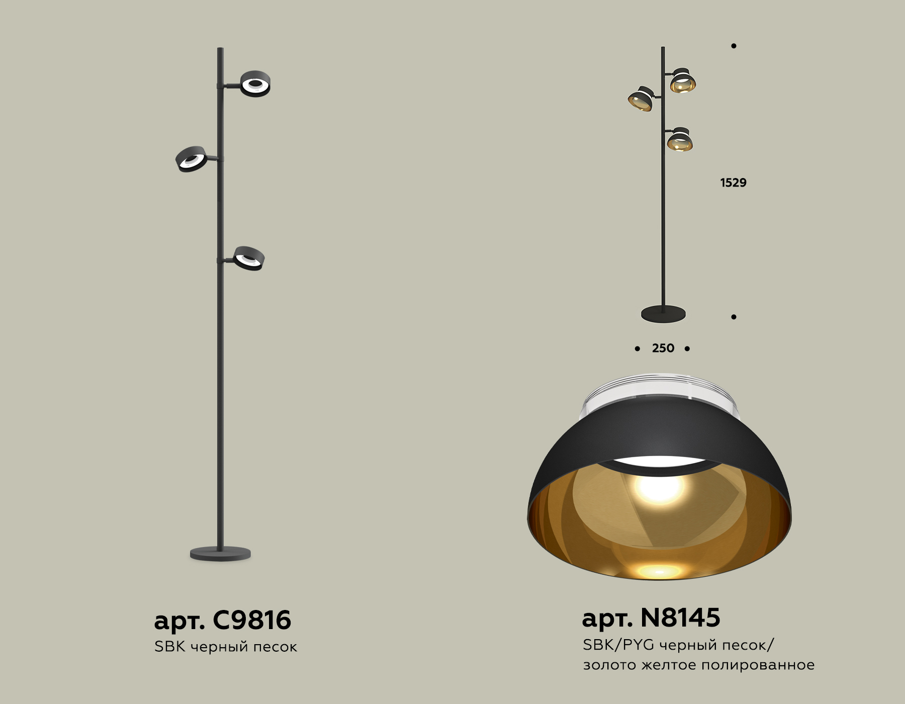 Торшер Ambrella XB9816101/3 SBK/PYG/CL черный песок/золото желтое полированное/прозрачный GX53 (C9816, N8145) Торшер Ambrella XB9816101/3 SBK/PYG/CL черный песок/золото желтое полированное/прозрачный GX53 (C9816, N8145)