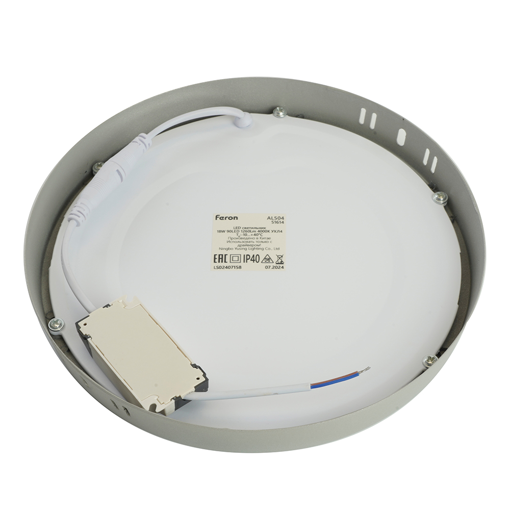 Светодиодный светильник Feron AL504 накладной 18W 4000K серый