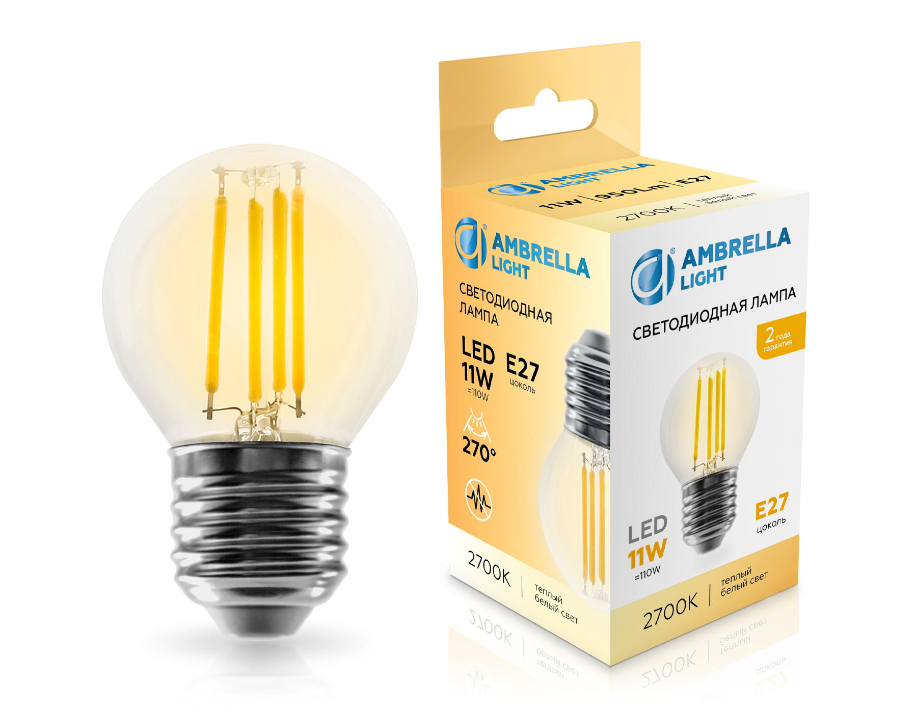 451123 Filament LED G45 11W E27 2700K 220-240V 451123 Filament LED G45 11W E27 2700K 220-240V