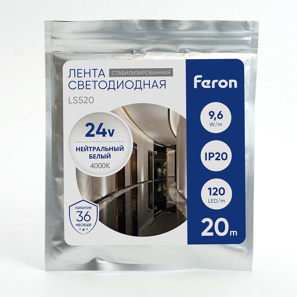 Светодиодная лента Feron LS520 стабилизированная, 120SMD(2835)/м 9.6Вт/м 24V 20000*10*1.22мм 4000К Светодиодная лента Feron LS520 стабилизированная, 120SMD(2835)/м 9.6Вт/м 24V 20000*10*1.22мм 4000К