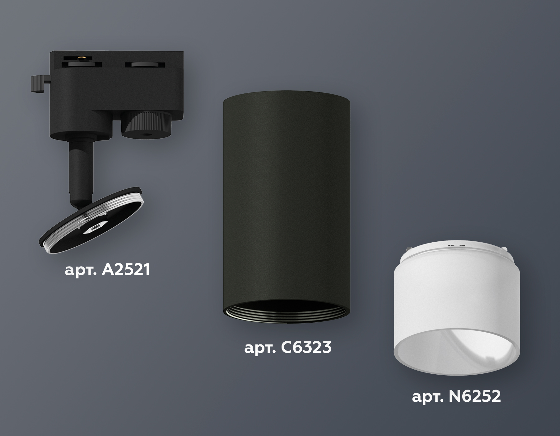 Комплект трекового светильника Ambrella XT6323170 SBK/FR черный песок/белый матовый MR16 GU5.3 (A2521, C6323, N6252)