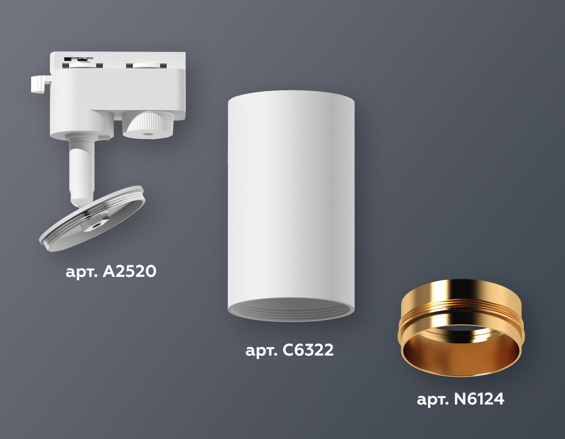 Комплект трекового светильника Ambrella XT6322044 SWH/PYG белый песок/золото желтое полированное MR16 GU5.3 (A2520, C6322, N6124)