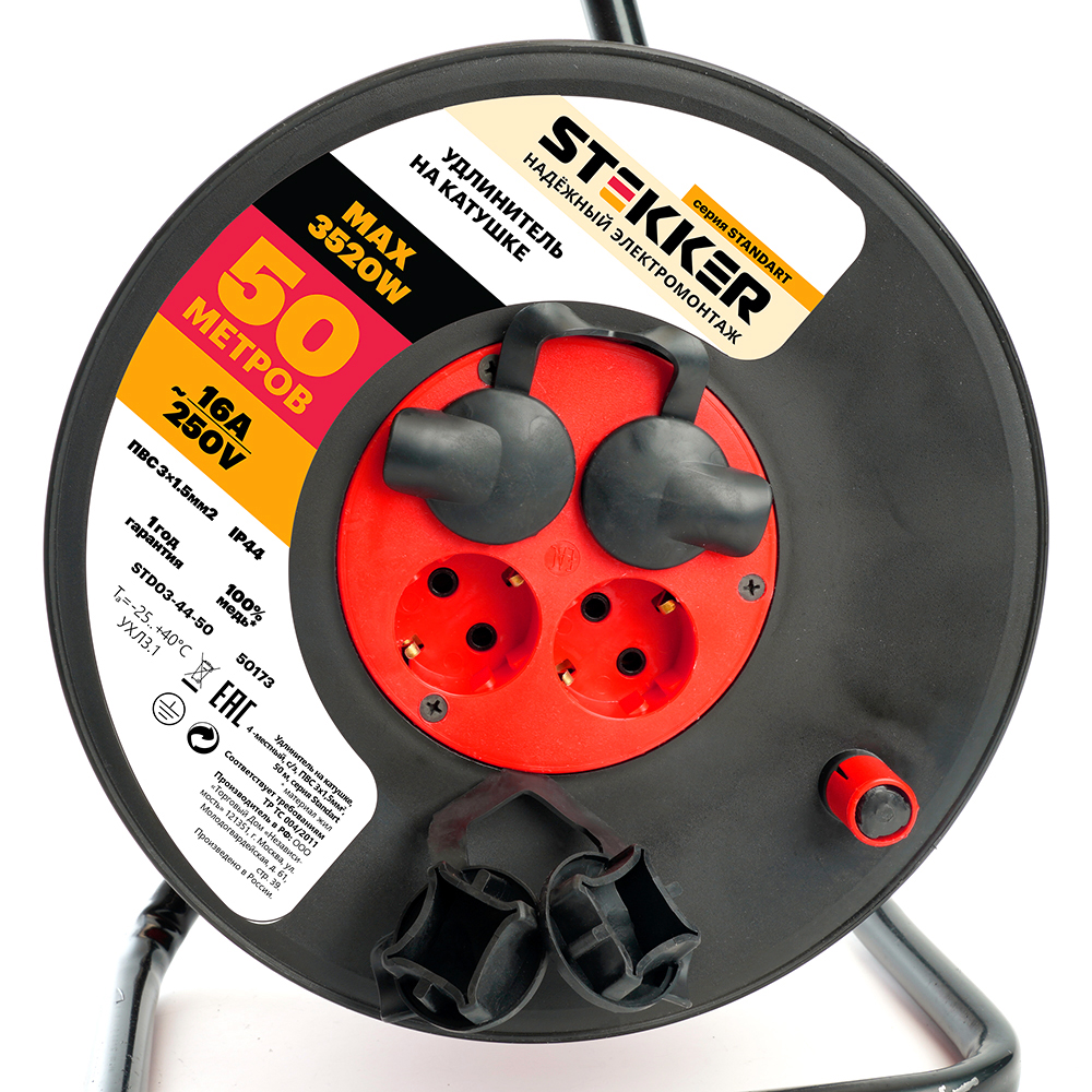 Удлинитель на катушке Stekker STD03-44-50 Standart 4-местный с/з ПВС 3*1,5, оранжевый, 16А, IP44, 50м (80104)