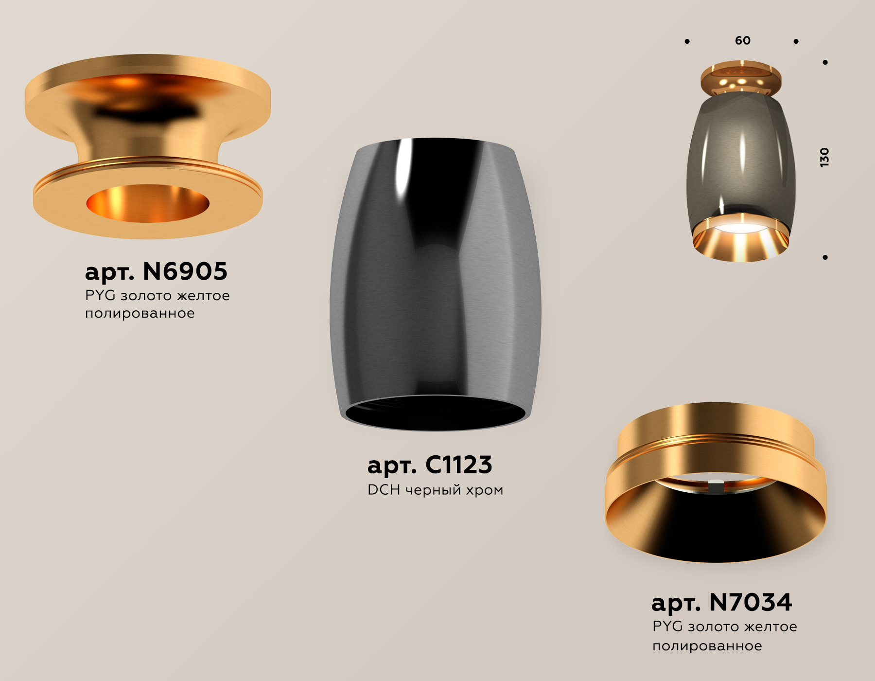 Накладной светильник XS1123043 DCH/PYG черный хром/золото желтое полированное MR16 GU5.3 (N6905, C1123, N7034)
