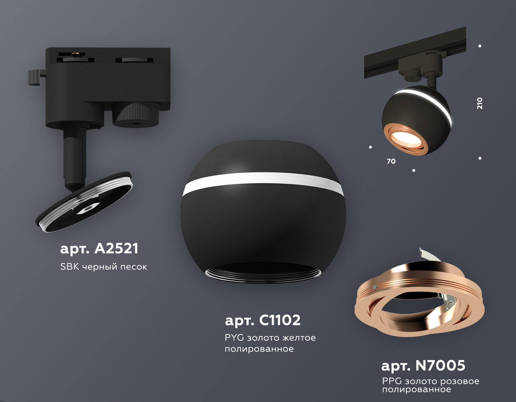 Трековый однофазный светильник XT1102024 SBK/PPG черный песок/золото розовое полированное MR16 GU5.3 LED 3W 4200K