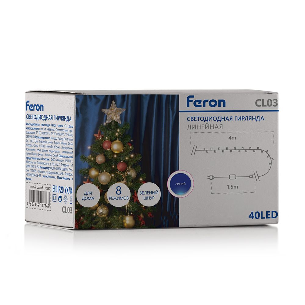Светодиодная гирлянда Feron CL03 линейная 4м +1.5м 230V синий, c питанием от сети, контроллером, зеленый шнур Светодиодная гирлянда Feron CL03 линейная 4м +1.5м 230V синий, c питанием от сети, контроллером, зеленый шнур