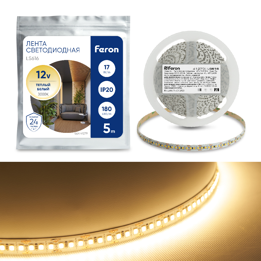 Cветодиодная лента Feron LS616, 180SMD(2835)/м 17Вт/м  5м IP20 12V 3000К Cветодиодная лента Feron LS616, 180SMD(2835)/м 17Вт/м  5м IP20 12V 3000К