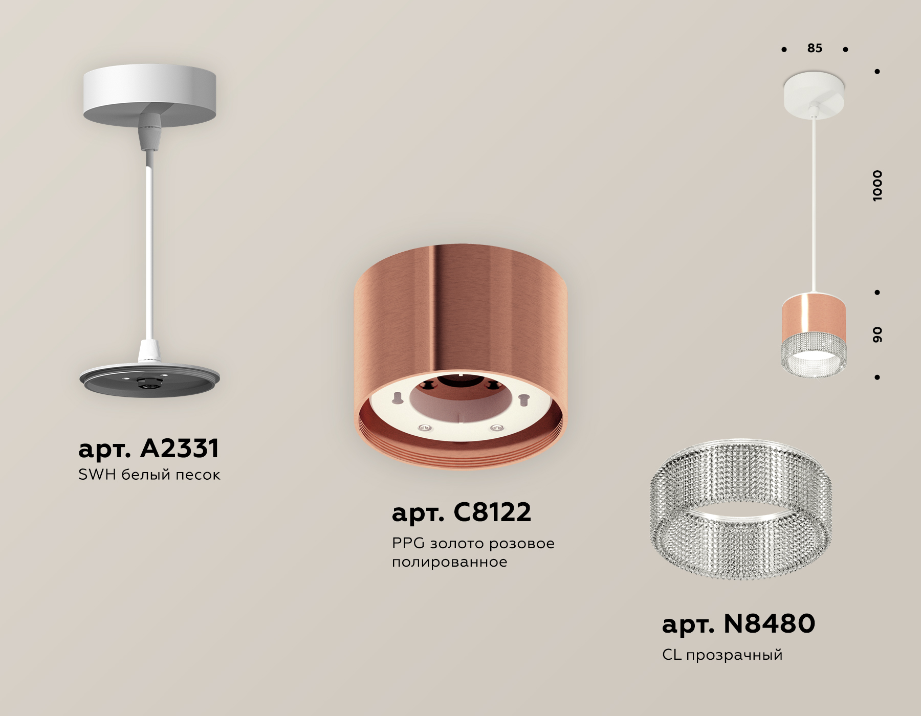 Подвесной светильник XP8122030 PPG/CL/SWH золото розовое полированное/прозрачный/белый песок GX53 (A2331, C8122, N8480)