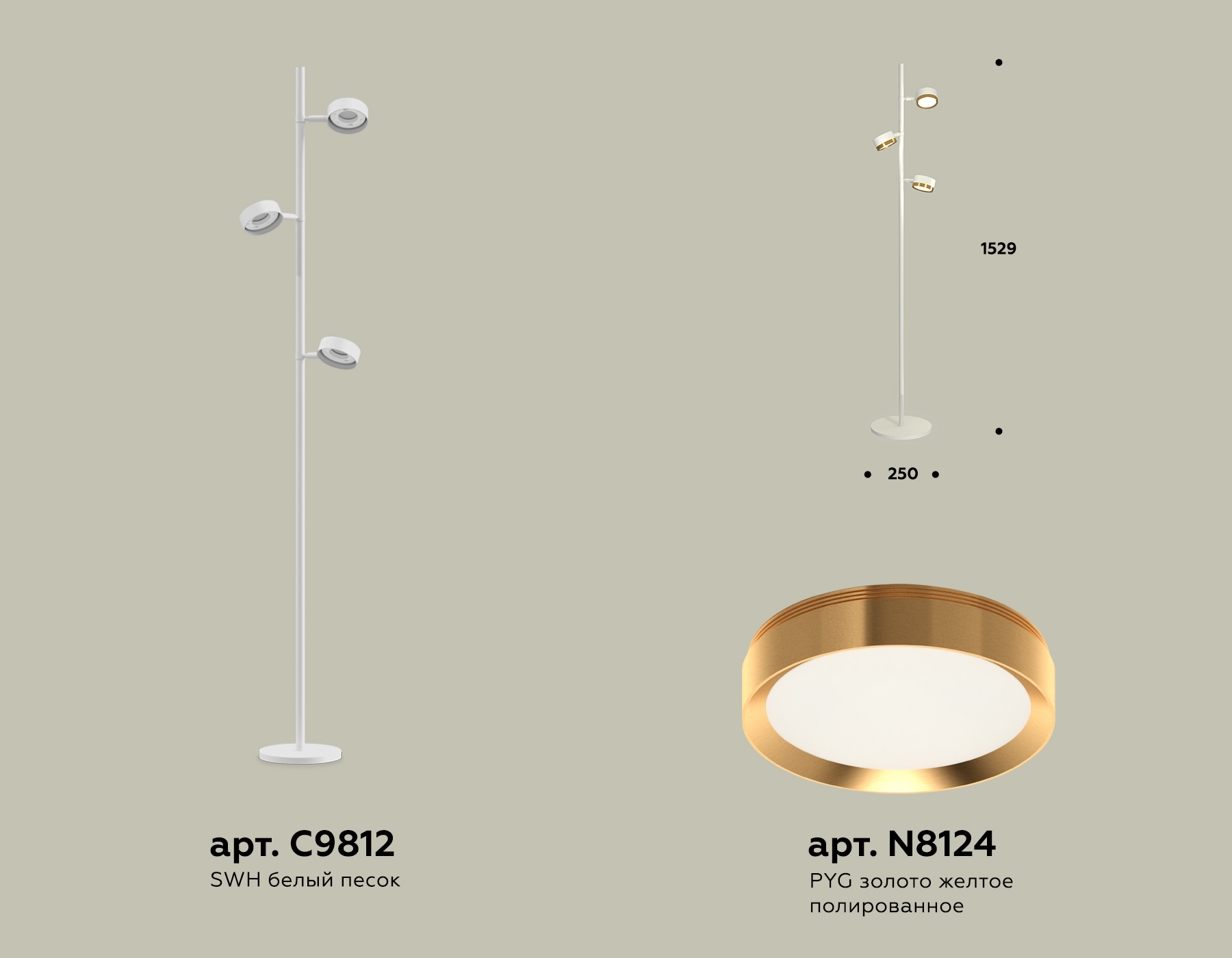 Торшер Ambrella XB9812152/3 SWH/PYG белый песок/золото желтое полированное GX53 (C9812, N8124)