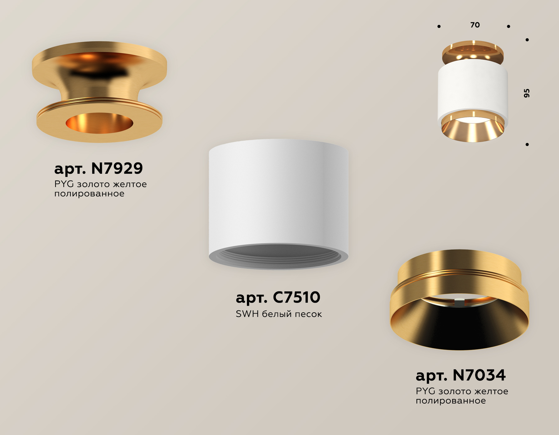 Накладной светильник XS7510120 SWH/PYG белый песок/золото желтое полированное MR16 GU5.3 (N7929, C7510, N7034)