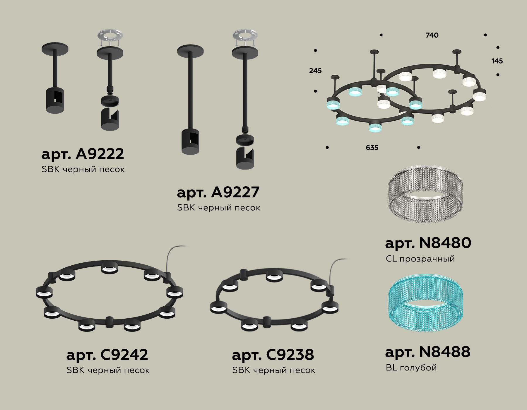 Подвесной светильник Ambrella Techno Ring XR92221210/16 SBK/CL/BL черный песок/прозрачный/голубой GX53