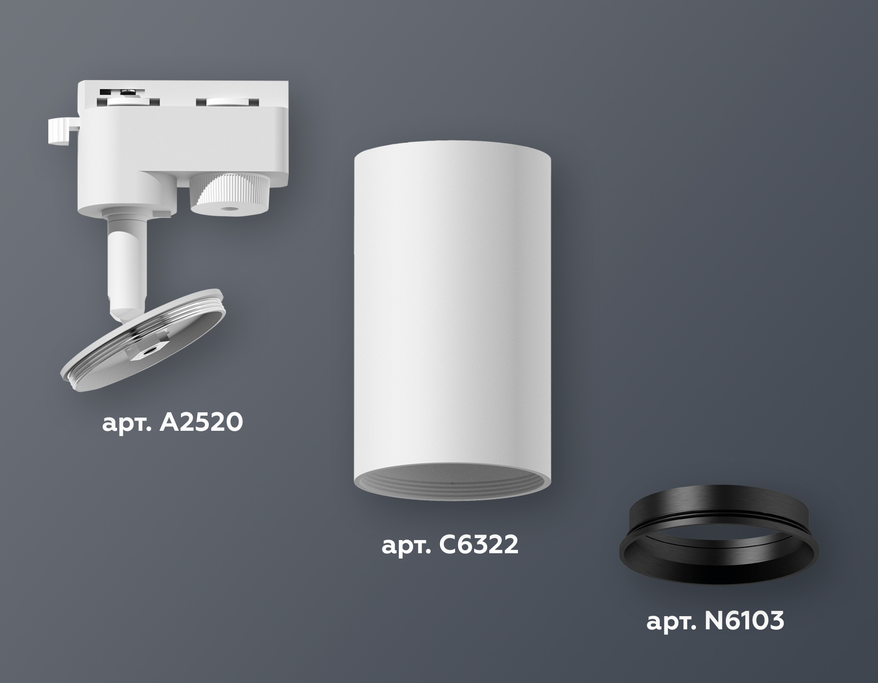 Комплект трекового светильника Ambrella XT6322003 SWH/PBK белый песок/черный полированный MR16 GU5.3 (A2520, C6322, N6103)