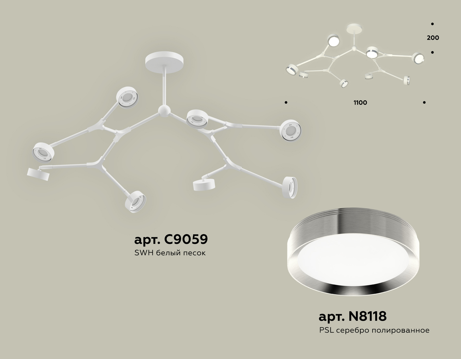 Подвесной светильтник Ambrella XB9059151/8 SWH/PSL белый песок/серебро полированное GX53 (C9059, N8118)