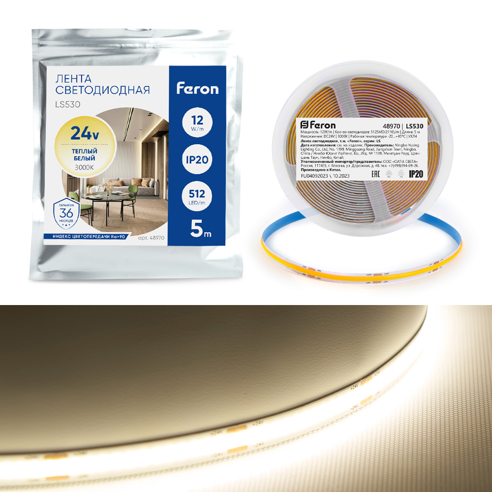 Светодиодная COB лента Feron LS530, 512SMD(2110)/м 12Вт/м 24V 5000*10*1.8мм 3000К IP20 Светодиодная COB лента Feron LS530, 512SMD(2110)/м 12Вт/м 24V 5000*10*1.8мм 3000К IP20