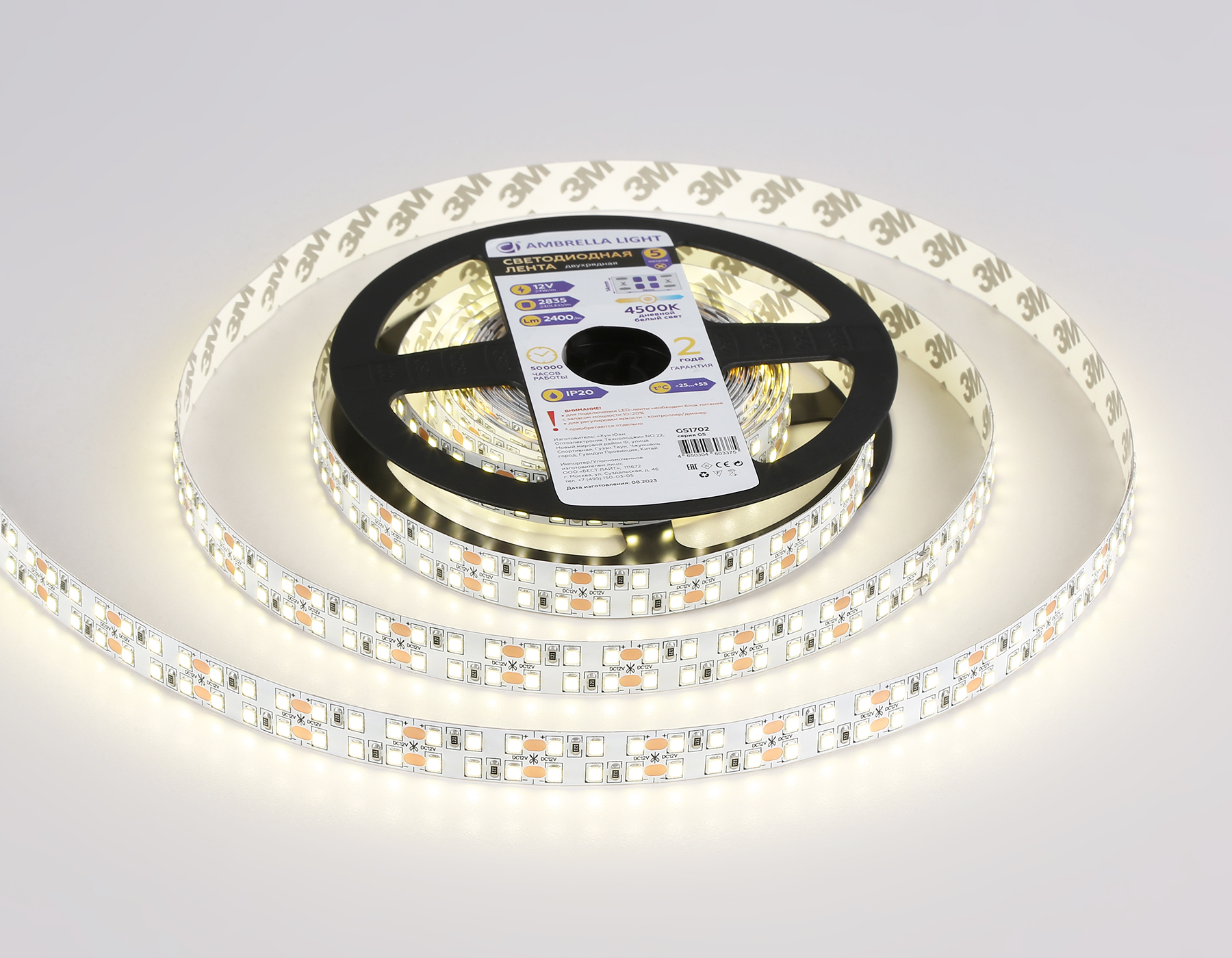 GS1702 2835 240Led/ 24W m/ 12V IP20 4500K/ 5000*10*1.2mm (2 конт.)
