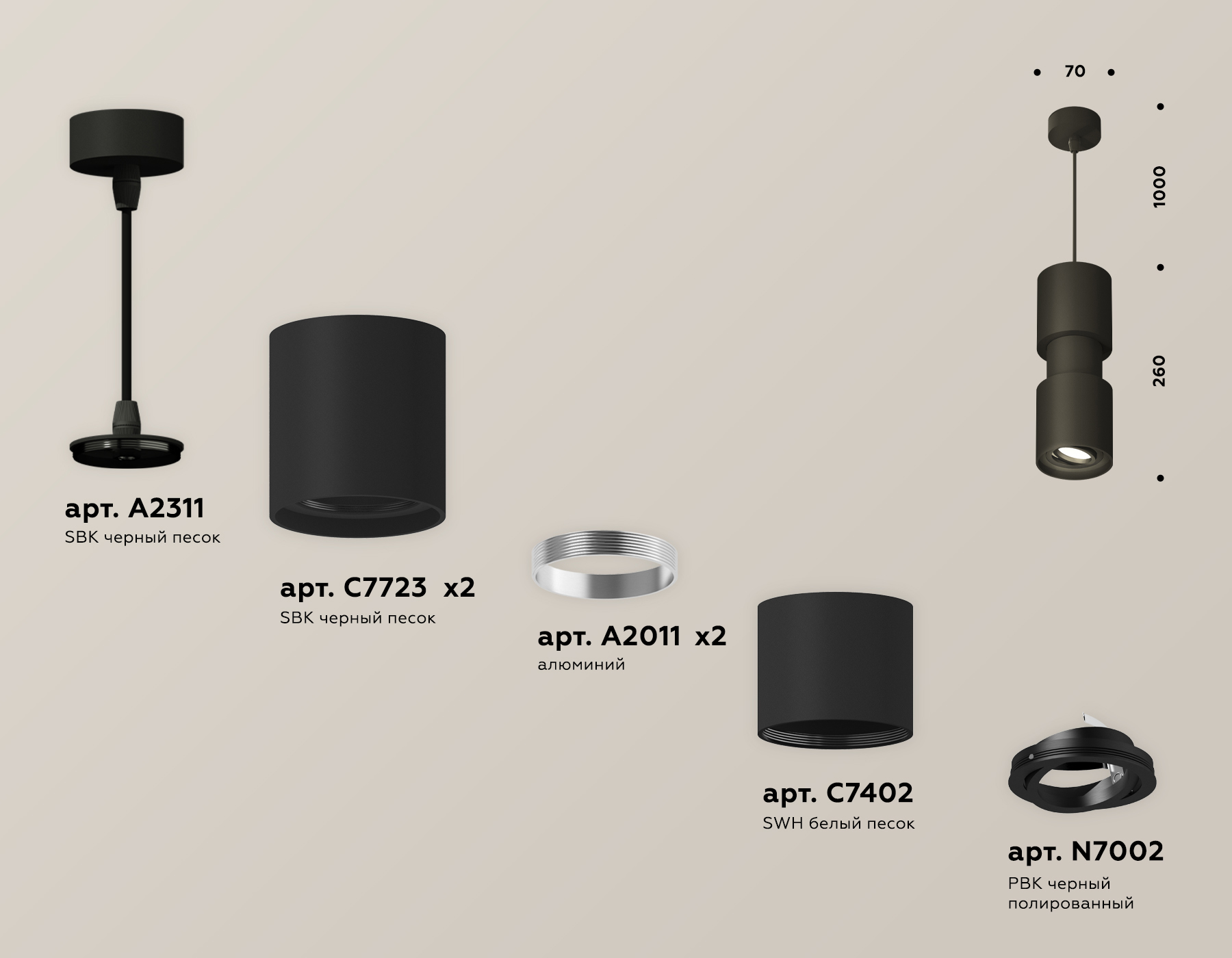 Подвесной поворотный светильник XP7723030 SBK/PBK черный песок/черный полированный MR16 GU5.3