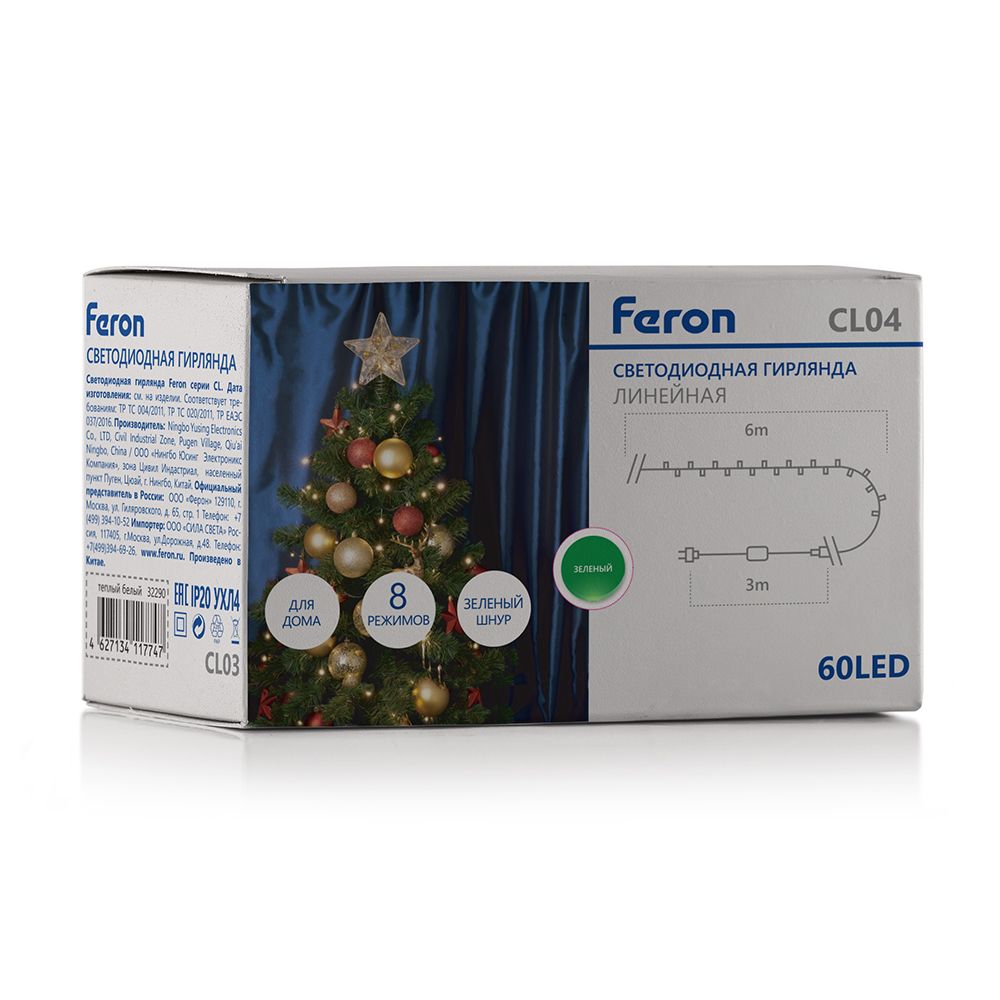 Светодиодная гирлянда Feron CL04 линейная 6м +3м 230V зеленый, с питанием от сети, контроллером, зеленый шнур Светодиодная гирлянда Feron CL04 линейная 6м +3м 230V зеленый, с питанием от сети, контроллером, зеленый шнур