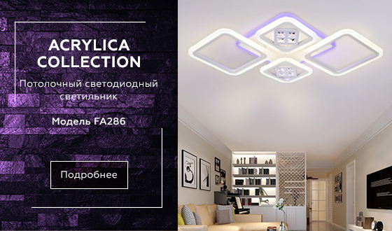 Потолочный светодиодный светильник Ambrella с пультом FA286 белый 101W 750*490*80