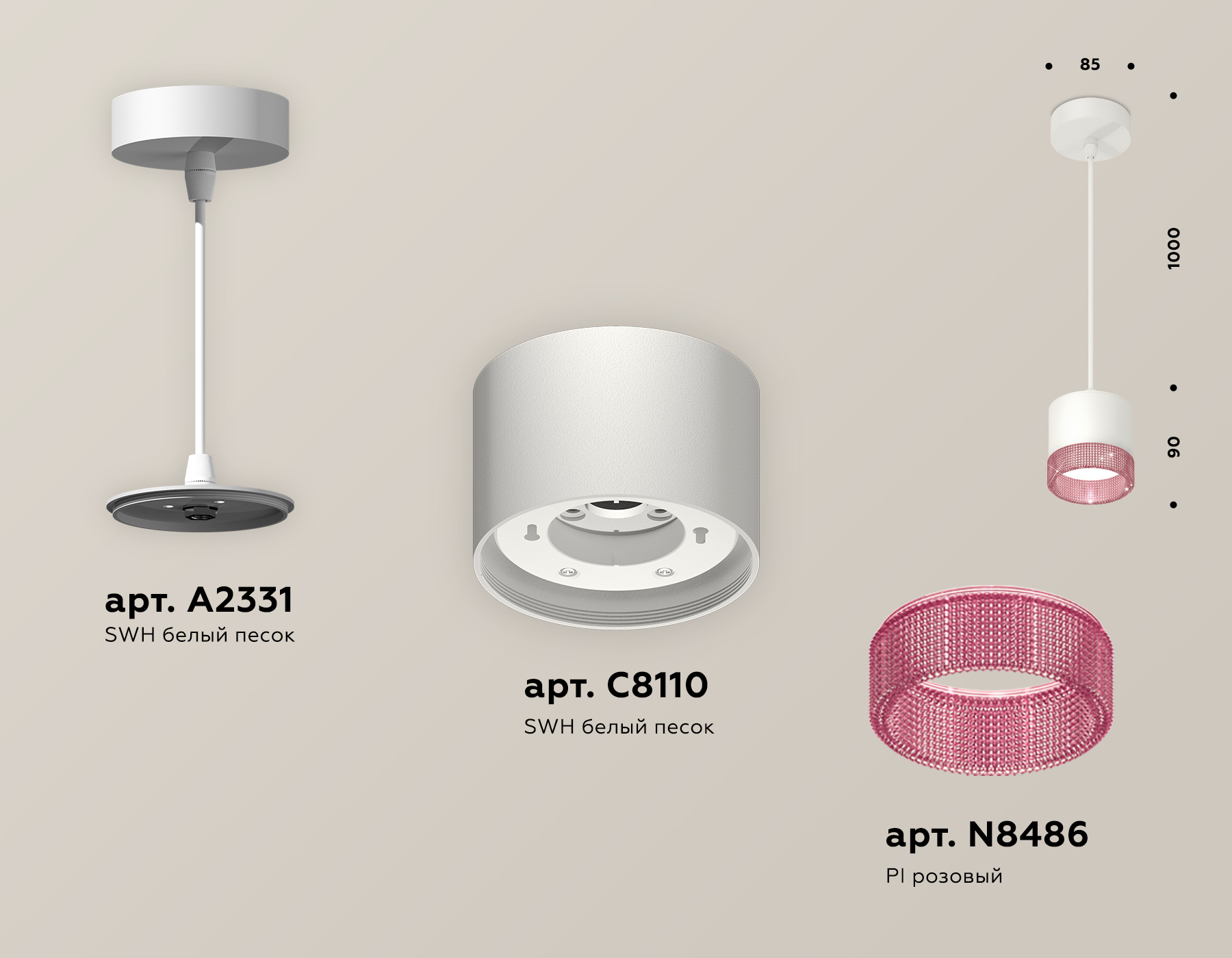 Подвесной светильник XP8110040 SWH/PI белый песок/розовый GX53 (A2331, C8110, N8486)
