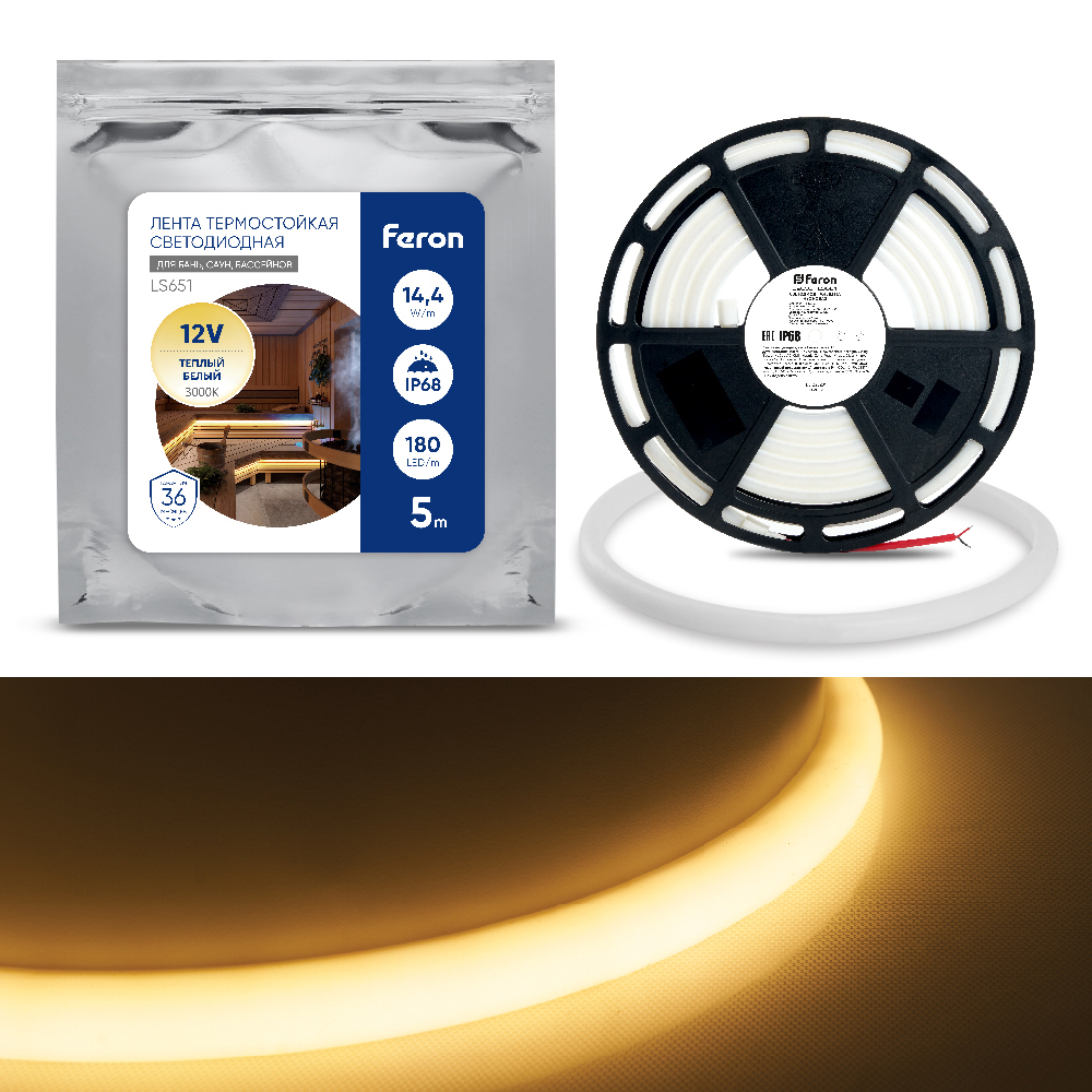 Cветодиодная неоновая LED лента Feron LS651, 180SMD(2835)/м 14.4Вт/м  5м IP68 12V 3000К Cветодиодная неоновая LED лента Feron LS651, 180SMD(2835)/м 14.4Вт/м  5м IP68 12V 3000К