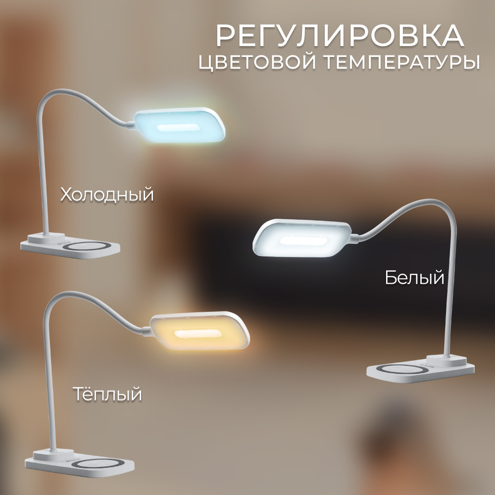 Настольный светодиодный светильник Feron DE1729  22W, 3000-6000К, 100-240V, белый Настольный светодиодный светильник Feron DE1729  22W, 3000-6000К, 100-240V, белый
