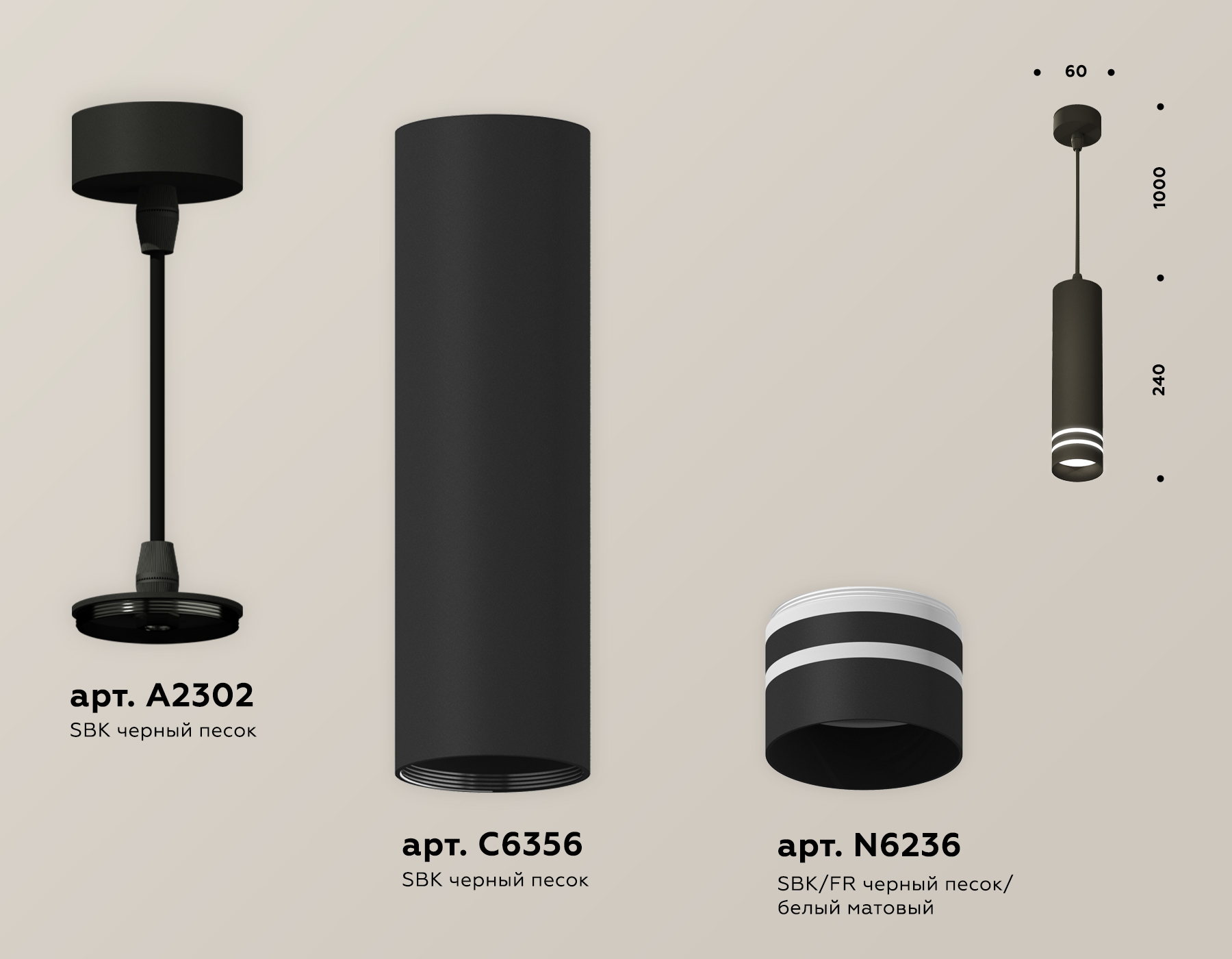 Подвесной светильник XP6356003 SBK/FR черный песок/белый матовый MR16 GU5.3 (A2302, C6356, N6236) Подвесной светильник XP6356003 SBK/FR черный песок/белый матовый MR16 GU5.3 (A2302, C6356, N6236)