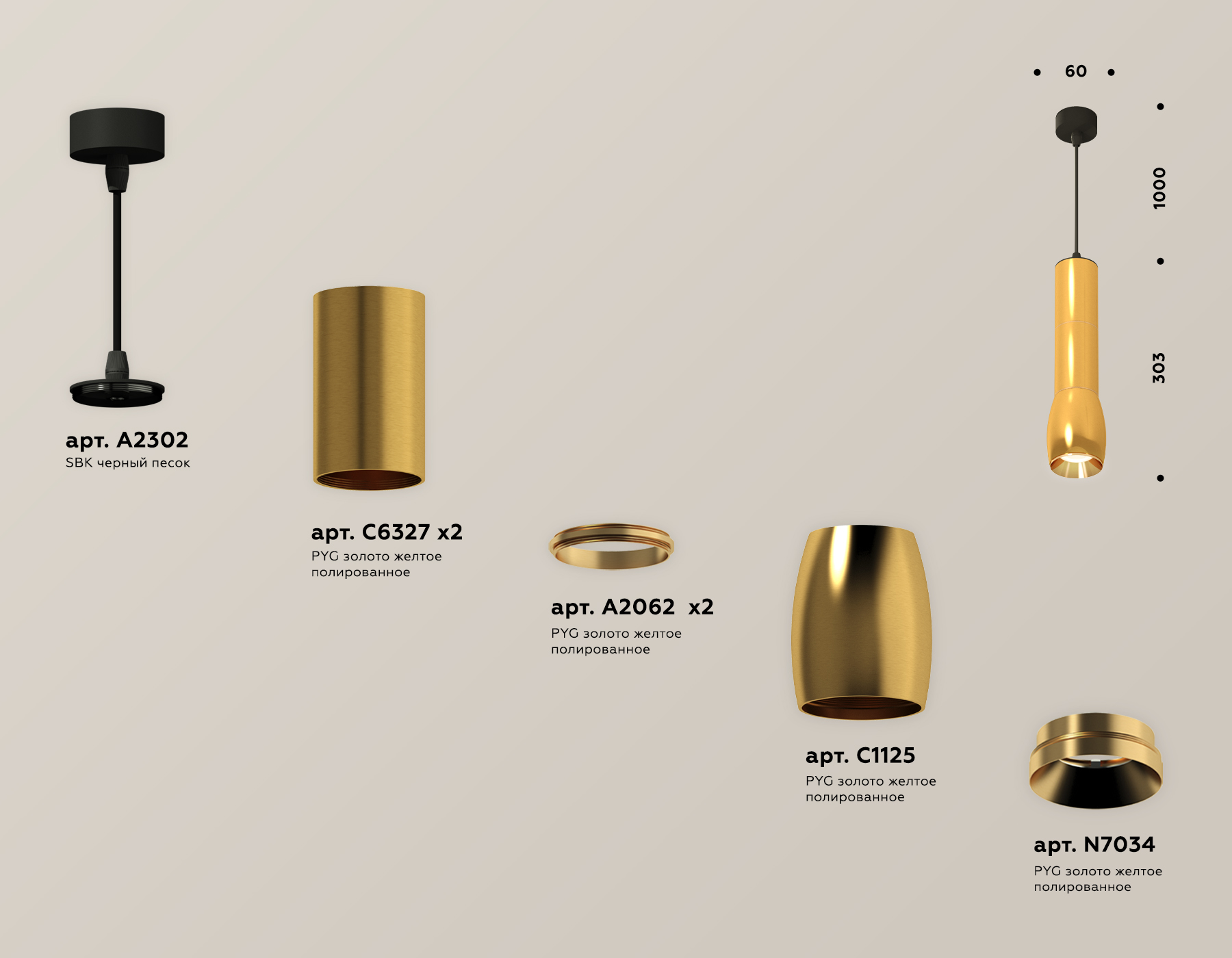 Подвесной светильник XP1125001 PYG/SBK золото желтое полированное/черный песок MR16 GU5.3