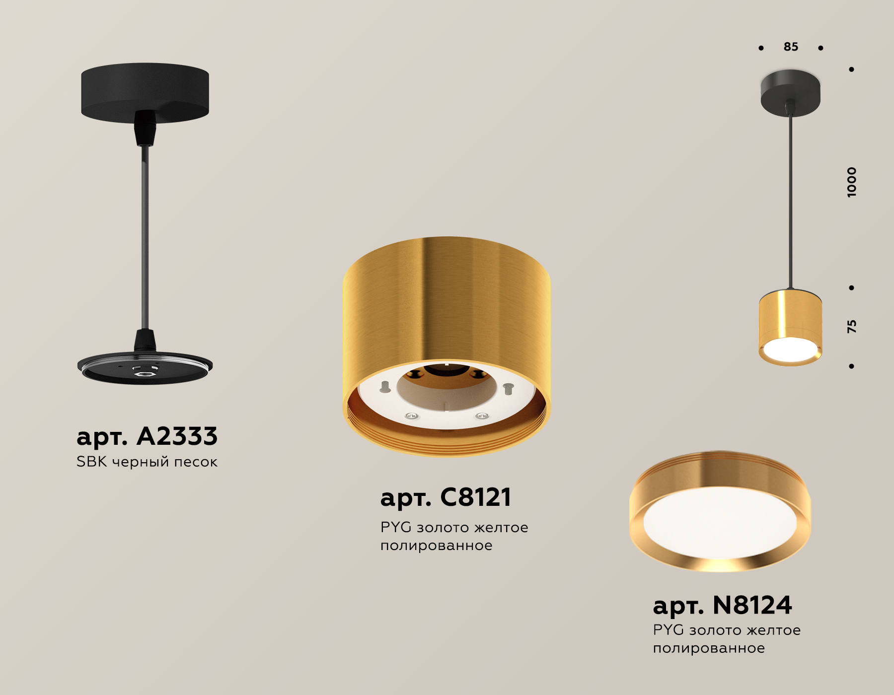 Подвесной светильник XP8121012 PYG/SBK золото желтое полированное/черный песок GX53 (A2333, C8121, N8124)