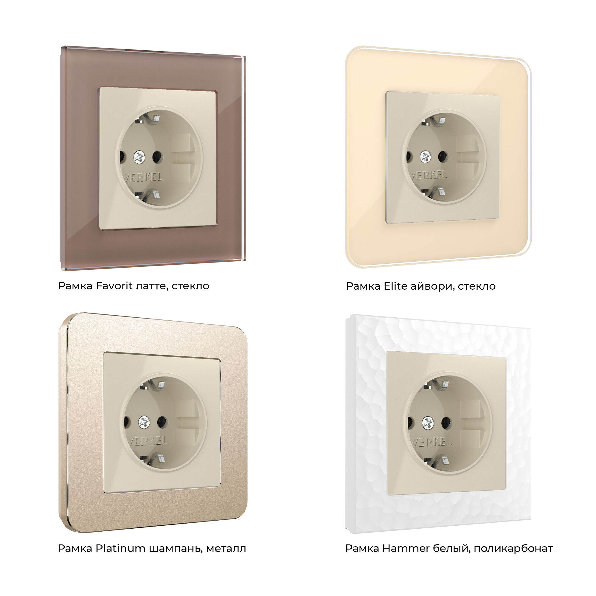 Розетка с заземлением и шторками WERKEL (слоновая кость) WL03-SKGS-01-IP44-ivory / W1171103 / a028893