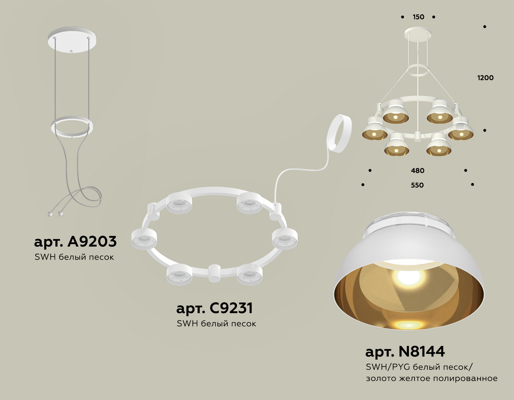 Подвесной светильник Ambrella Techno Ring XR92031002/6 SWH/PYG/CL белый песок/золото желтое полированное/прозрачный GX53 (A9203, C9231, N8144) Подвесной светильник Ambrella Techno Ring XR92031002/6 SWH/PYG/CL белый песок/золото желтое полированное/прозрачный GX53 (A9203, C9231, N8144)