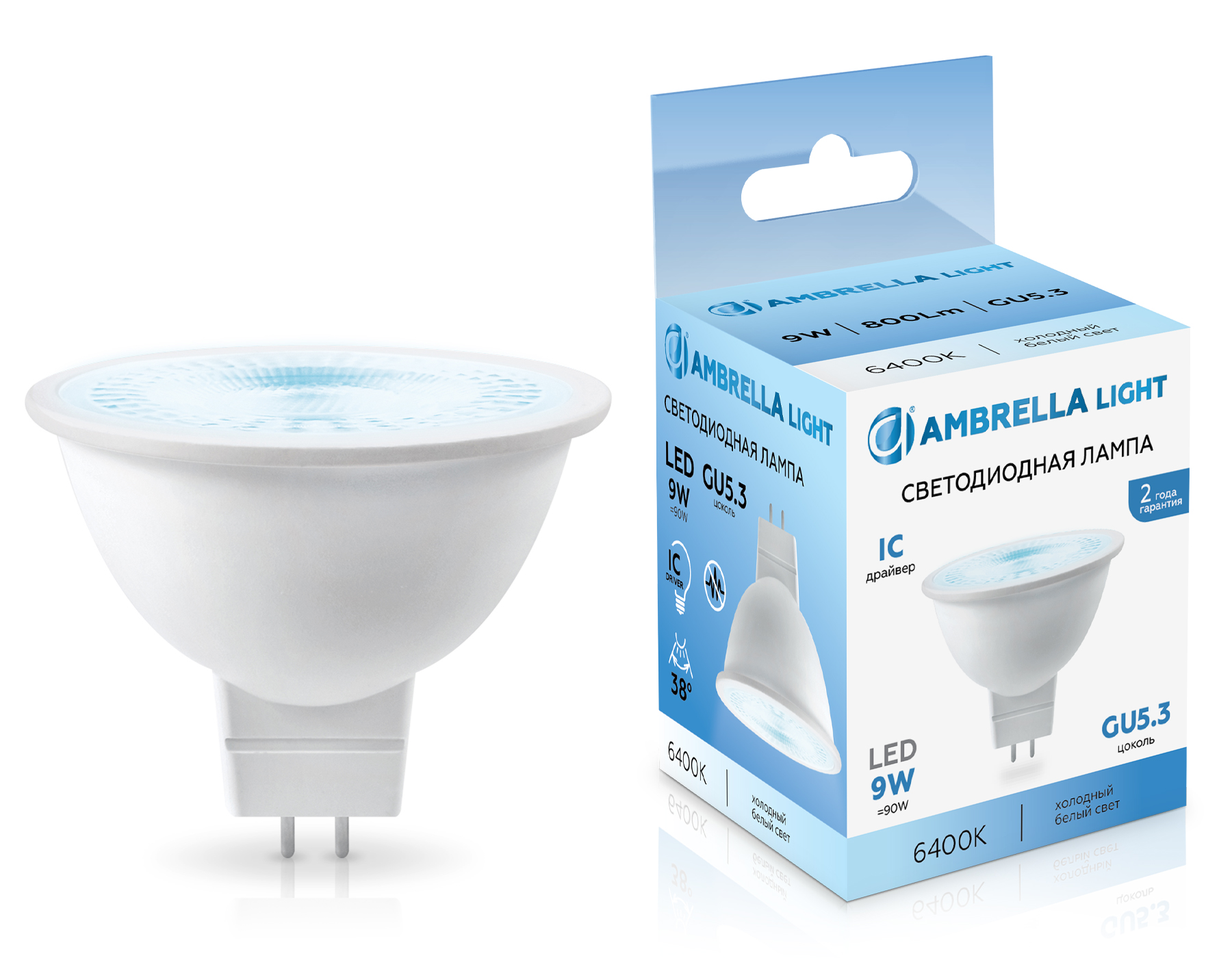 170906 LED MR16 9W IC GU5.3 6400K 175-265V 38° 170906 LED MR16 9W IC GU5.3 6400K 175-265V 38°