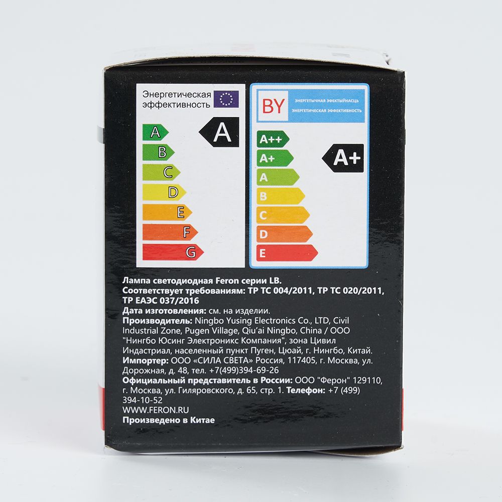 Лампа светодиодная Feron LB-371 Шар E27 3W красный Лампа светодиодная Feron LB-371 Шар E27 3W красный