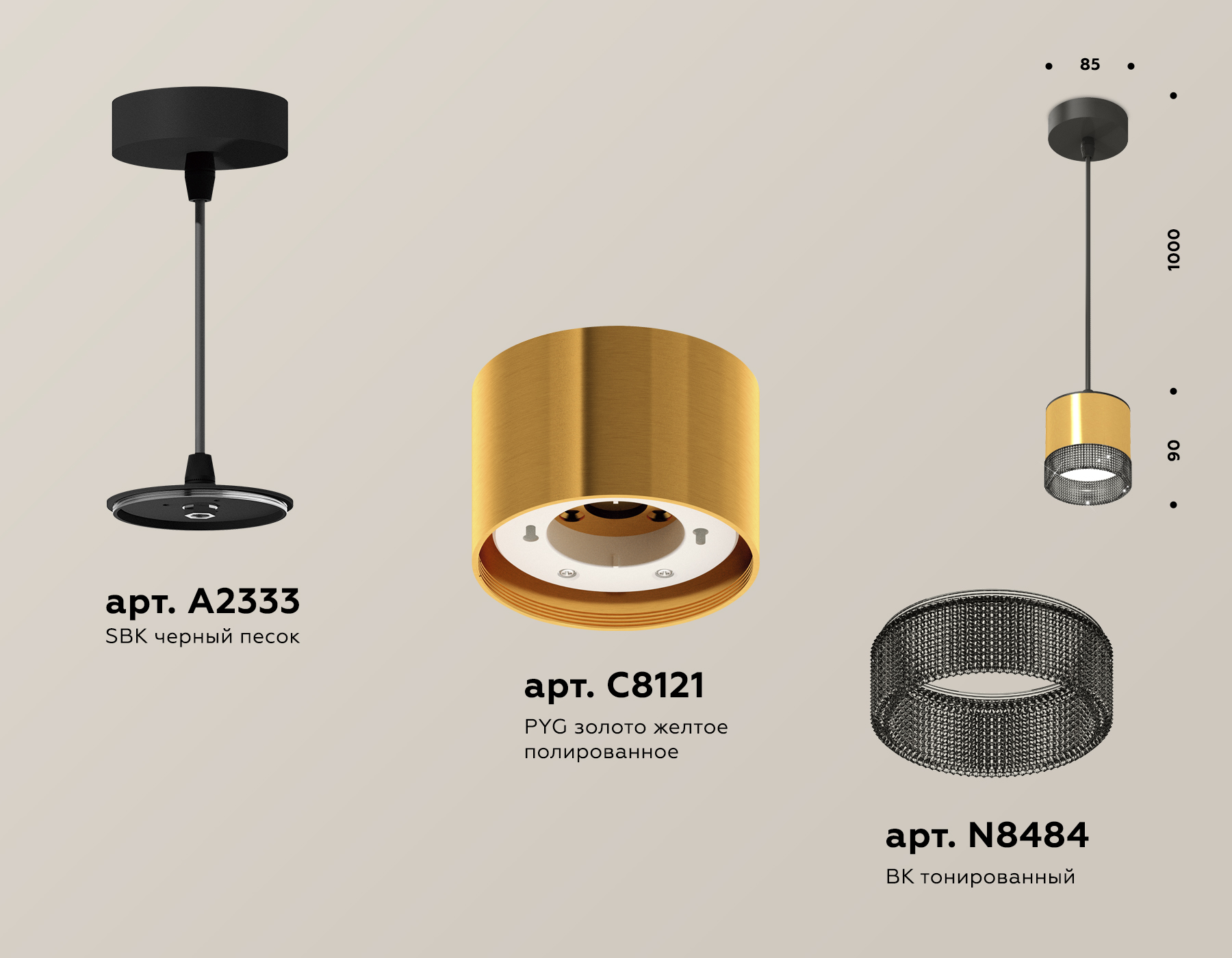 Подвесной светильник XP8121031 PYG/BK/SBK золото желтое полированное/тонированный/черный песок GX53 (A2333, C8121, N8484)