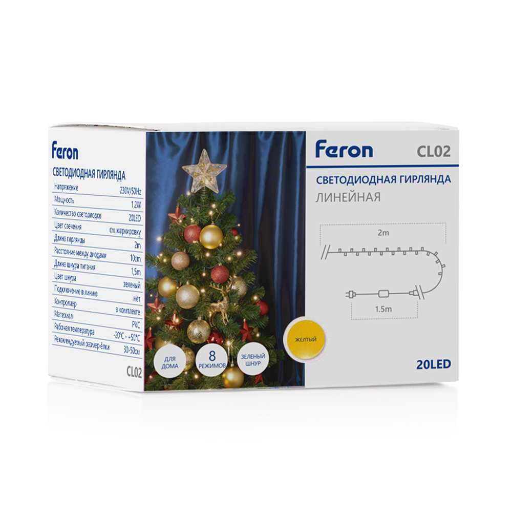 Светодиодная гирлянда Feron CL02 линейная 230V желтый c питанием от сети
