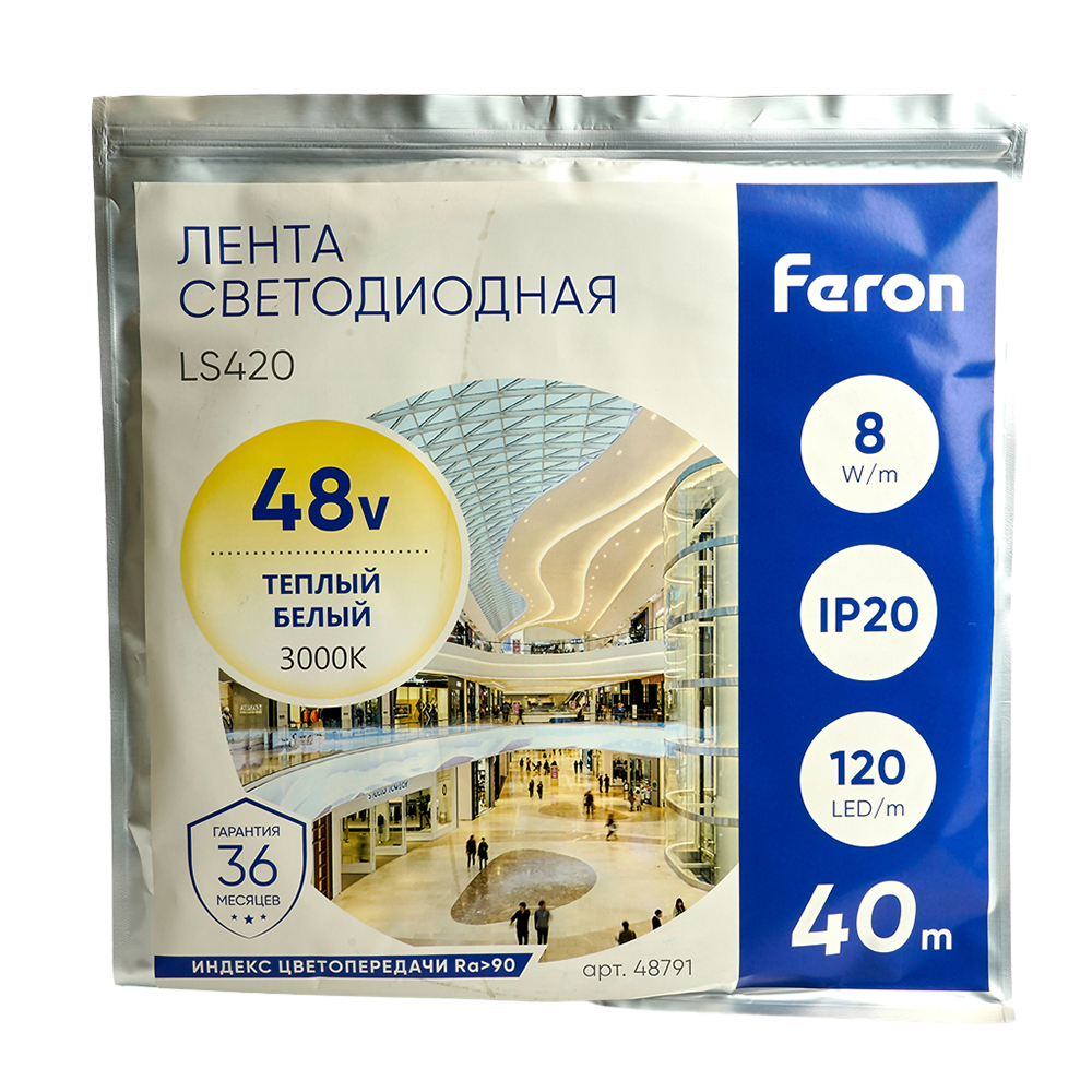 Лента светодиодая стабилизированная 120SMD(2835)/м 8Вт/м 48V 40000*10*1.22мм 3000К, IP20 LS420 FERON Лента светодиодая стабилизированная 120SMD(2835)/м 8Вт/м 48V 40000*10*1.22мм 3000К, IP20 LS420 FERON