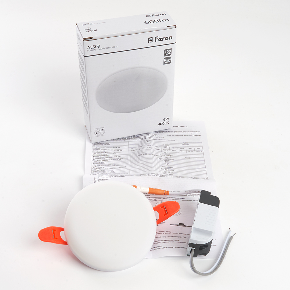 Светодиодный светильник Feron AL509 встраиваемый с регулируемым монтажным диаметром (до 80мм) 6W 4000K белый