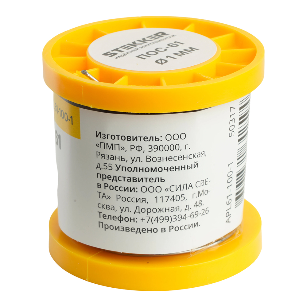 APL61-100-1 Припой ПОС-61 с канифолью в бобине 100 гр