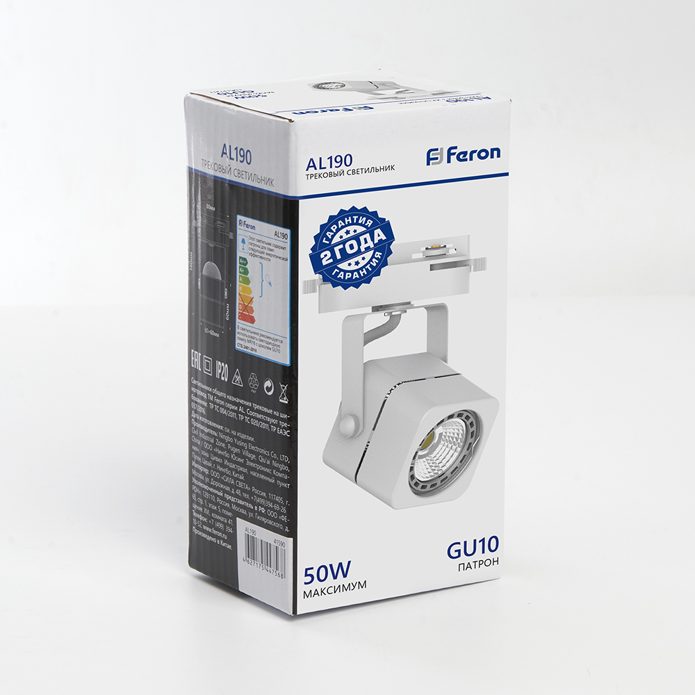 Светильник Feron AL190 трековый однофазный на шинопровод под лампу GU10, белый