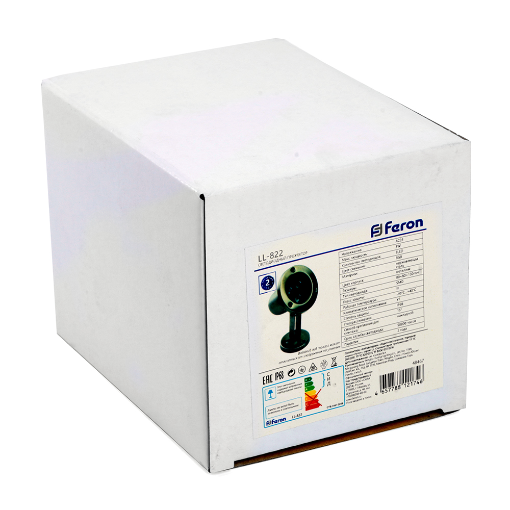 Светодиодный прожектор подводный Feron LL-822, 3W, AC24V, низковольтный, RGB, металлик, 80*80*130mm, IP68 Светодиодный прожектор подводный Feron LL-822, 3W, AC24V, низковольтный, RGB, металлик, 80*80*130mm, IP68