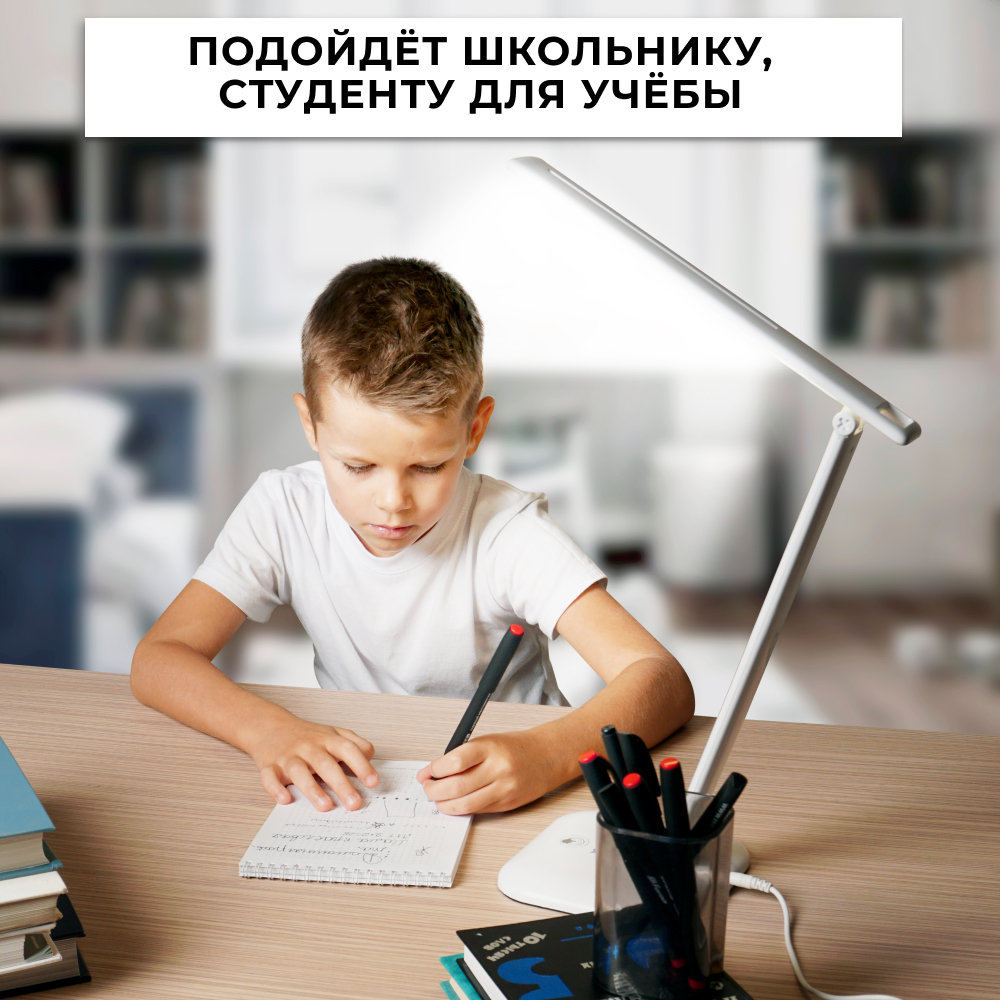 Настольный светодиодный светильник Feron DE1728  25W, 3000-6000К, 100-240V, белый