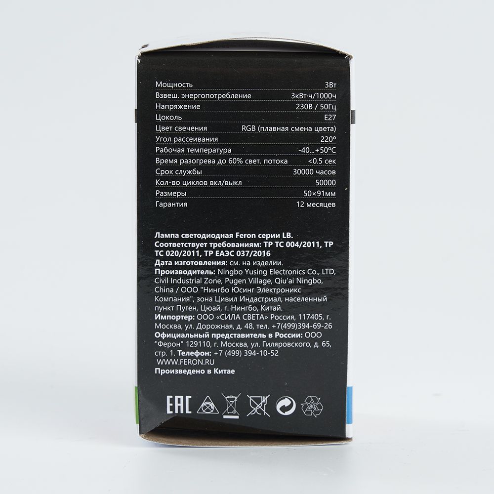 Лампа светодиодная Feron LB-375 E27 3W матовый RGB плавная сменая цвета Лампа светодиодная Feron LB-375 E27 3W матовый RGB плавная сменая цвета