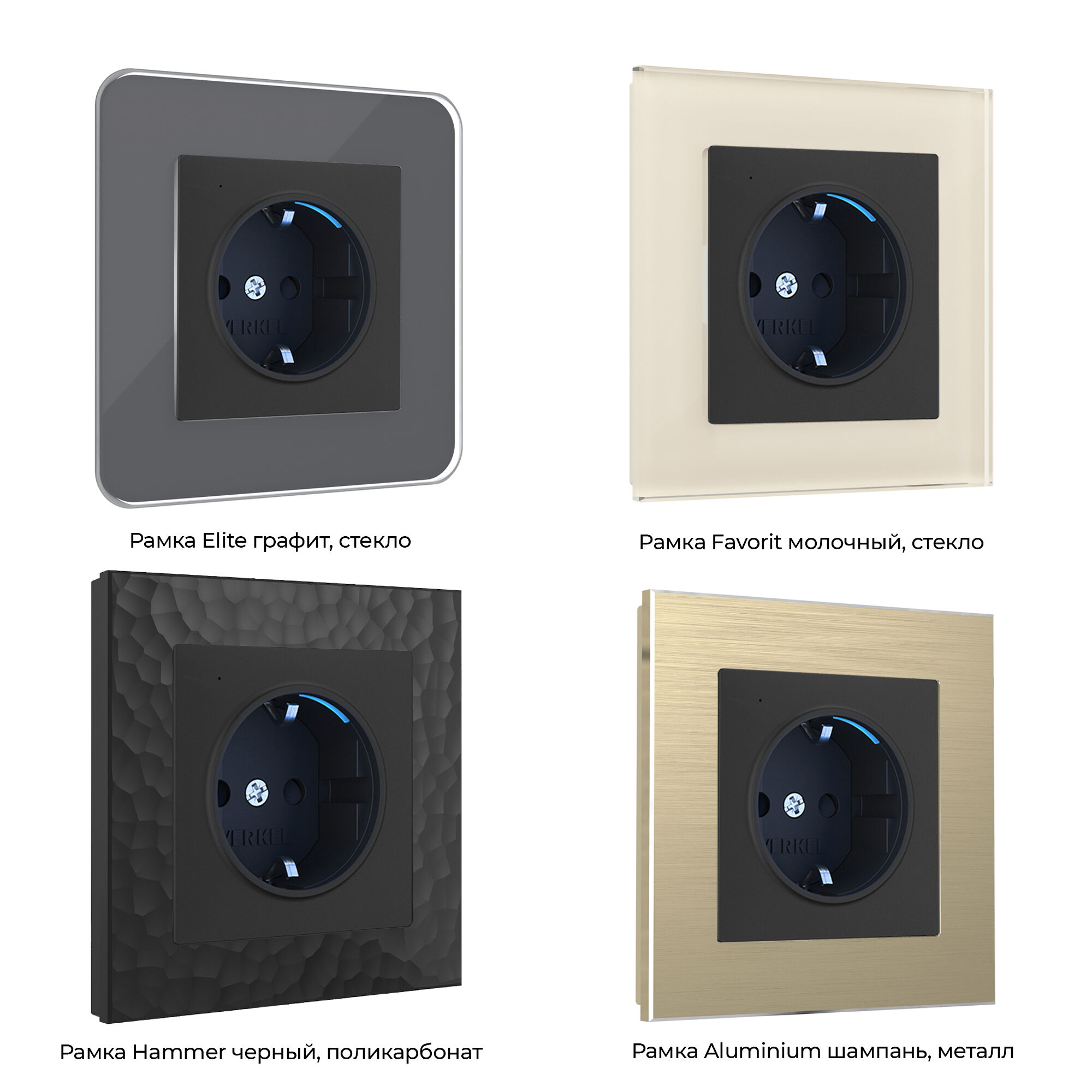 Розетка с подсветкой Werkel (черный) W1171408