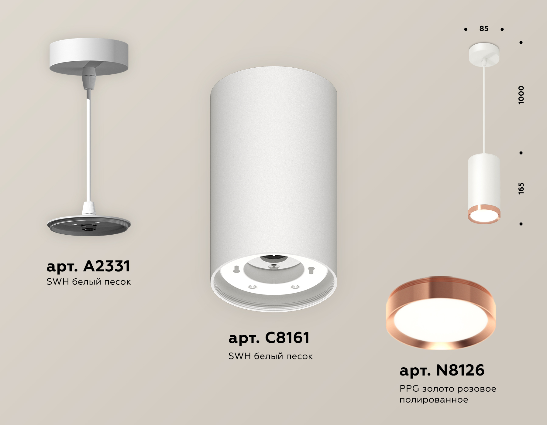 Подвесной светильник XP8161014 SWH/PPG белый песок/золото розовое полированное GX53 (A2331, C8161, N8126)