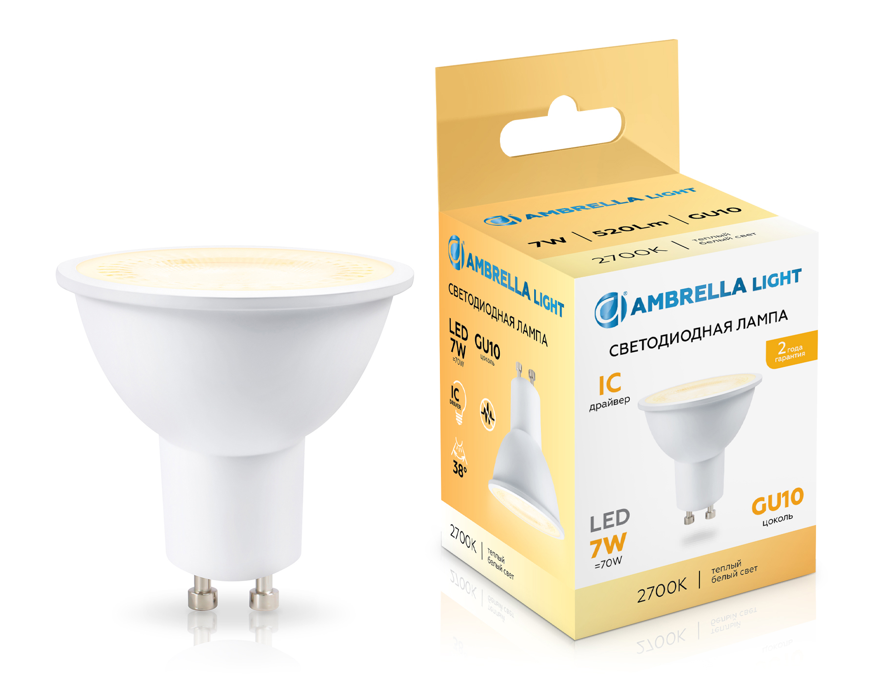 190713 LED MR16 7W IC GU10 2700K 175-265V 38° 190713 LED MR16 7W IC GU10 2700K 175-265V 38°