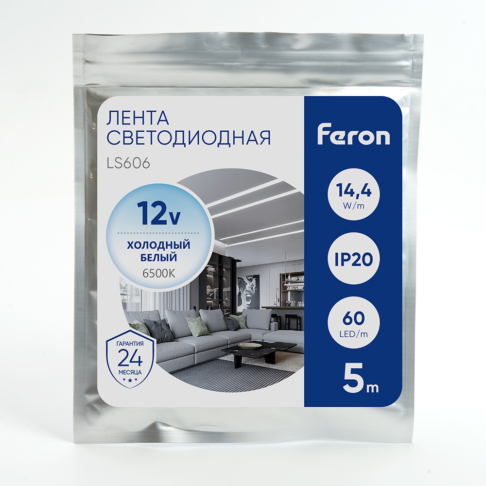 Cветодиодная LED лента Feron LS606, 60SMD(5050)/м 14.4Вт/м  5м IP20 12V 6500К Cветодиодная LED лента Feron LS606, 60SMD(5050)/м 14.4Вт/м  5м IP20 12V 6500К