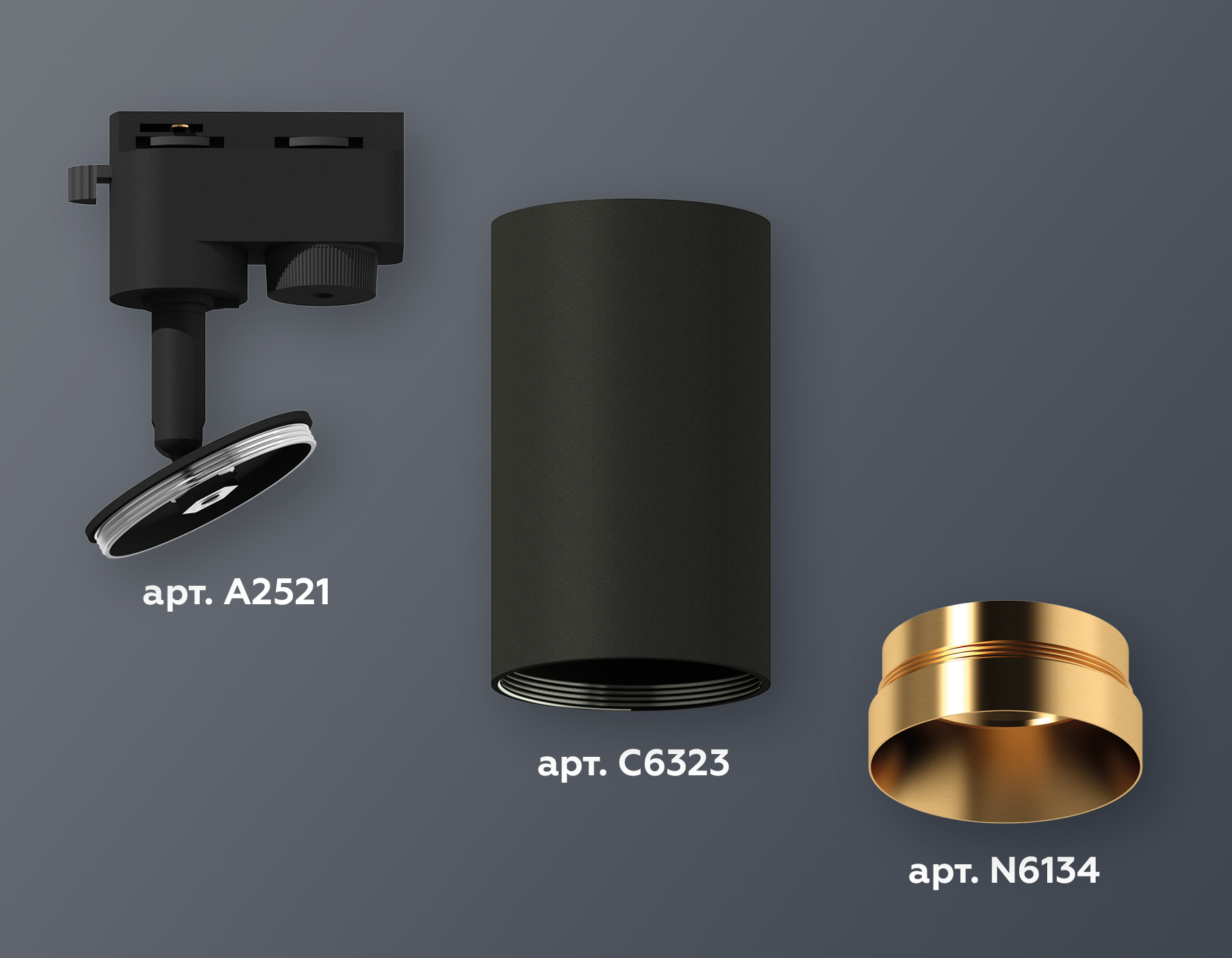 Комплект трекового светильника Ambrella XT6323064 SBK/PYG черный песок/золото желтое полированное MR16 GU5.3 (A2521, C6323, N6134)